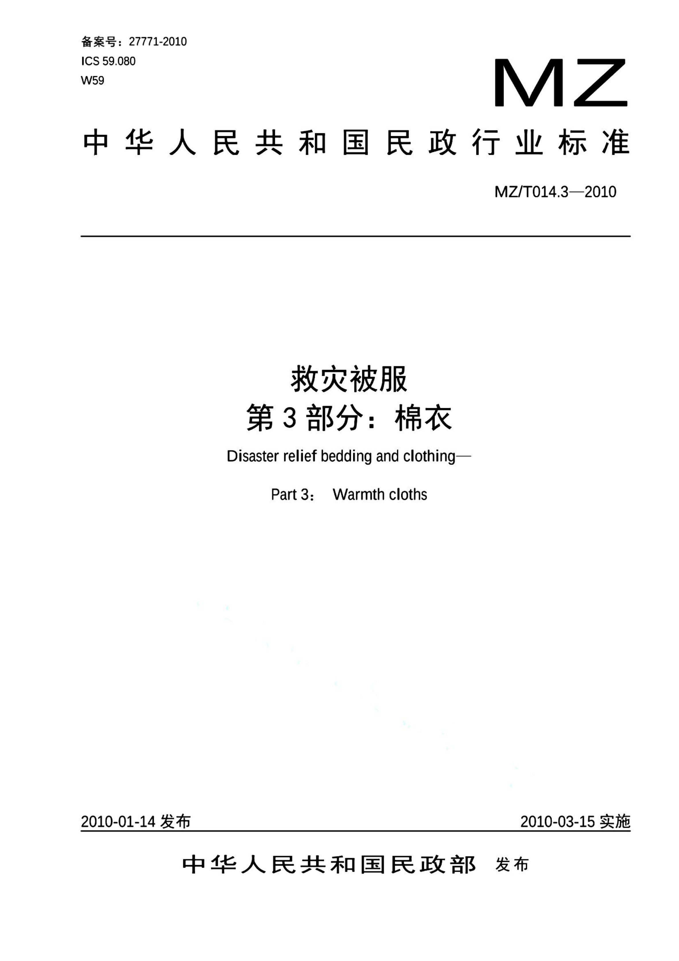 资源详情图